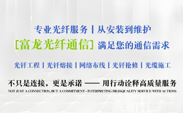宕昌富龙光纤通信祝中考学子旗开得胜